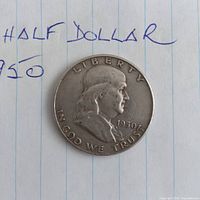 Obverse of 1950 Franklin half dollar showing date, LIBERTY and IN GOD WE TRUST legend