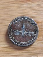 Reverse showing Parliament Buildings and commemorative text