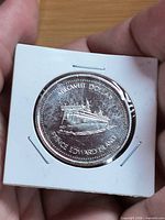 Coin obverse showing ferry Abegweit legend and Prince Edward Island text in 2x2 flip