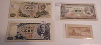 Obverse of four Japanese banknotes showing denominations 1000, 100, 500, 10 yen