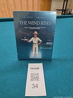 Front of sealed steelbook showing title and artwork