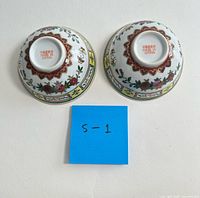 Underside showing Maker’s mark and both bowls