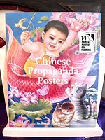 Front cover of sealed Taschen Portfolio Chinese Propaganda Posters