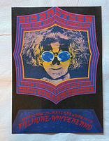 Full view of psychedelic concert poster print