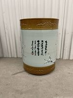 Full frontal view showing calligraphy panel and brown rim/base