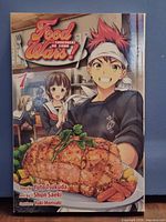 Front cover showing title and artwork