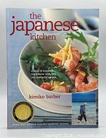 Front cover showing title, author, award seal