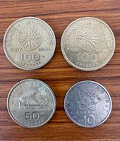 Front of all four Greek coins showing denomination and national symbols