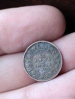 Reverse of 1933 1/12 anna coin with denomination, country and date