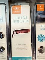 Close-up of Stander Metro Car Handle Plus front packaging