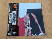 Front cover with obi strip showing Japanese CBS/Sony details