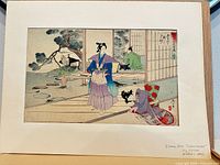 Matted woodblock print showing Japanese figures in interior garden setting