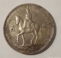 Obverse showing Queen Elizabeth II on horseback with legends