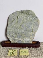 Front view of polished stone slab showing green veining