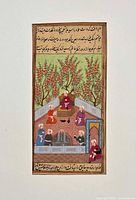 Miniature painting close-up showing figures, calligraphy and colors