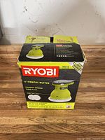 Front of Ryobi box showing model and features