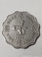 Reverse showing crowned lion, denomination, date 1975