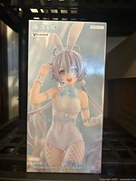 Front of retail box showing character artwork and branding
