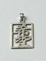 front view of rectangular pendant with Chinese character