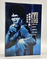 Front of slipcase showing title and Bruce Lee image