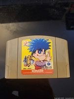 Front of cartridge showing label with game artwork and codes