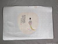 Full view of Chinese painting showing border and overall condition