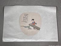 Full view of painting on sheet, shows overall condition and size ratio