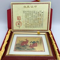 Certificate and framed artwork inside presentation case
