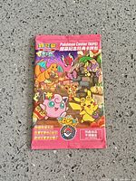 Front of sealed Taipei Pikachu promo pack showing artwork and branding
