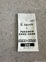 Front of sealed Yu Nagaba x Pokémon Card Game promo pack