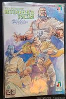 Front cover of The Force of Buddha's Palm issue 28 in protective sleeve