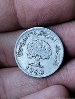 Obverse with cedar tree and Arabic legends, date visible