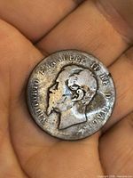 Obverse showing portrait and inscription