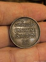 Obverse showing legends and 1941 date