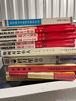 Front view of stacked books showing all nine spines