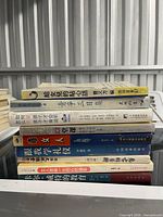 Stack of nine Chinese books