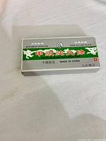 Front of sealed Premium Grade Pure Moxa Roll box showing graphics and text