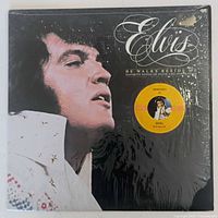 Front cover of Elvis Presley LP in shrink wrap