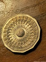 Reverse of 1977 Silver Jubilee 50 cent coin