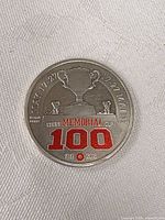 Obverse showing trophy, red 100, bilingual date, years 1919-2018