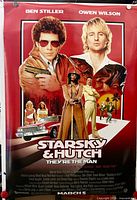 Full poster view showing title, main cast and artwork