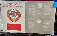 Full poster showing coat of arms, flag, anthem text panels