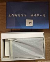 Closed box with inner tray and wrapped phone visible