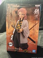 Front of sealed Banpresto Sabito figure box