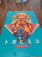 Full view of poster showing artwork and colours