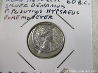 Obverse of silver denarius showing helmeted Roma in 2×2 flip
