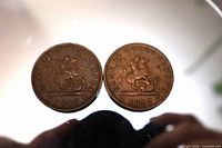 Both 1857 Upper Canada tokens obverse side showing St. George design