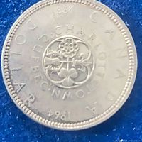 Reverse of 1964 Charlottetown Quebec silver dollar