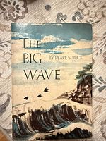 Front cover showing title, author, illustration, price and code