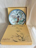 Front view of porcelain plate in presentation box